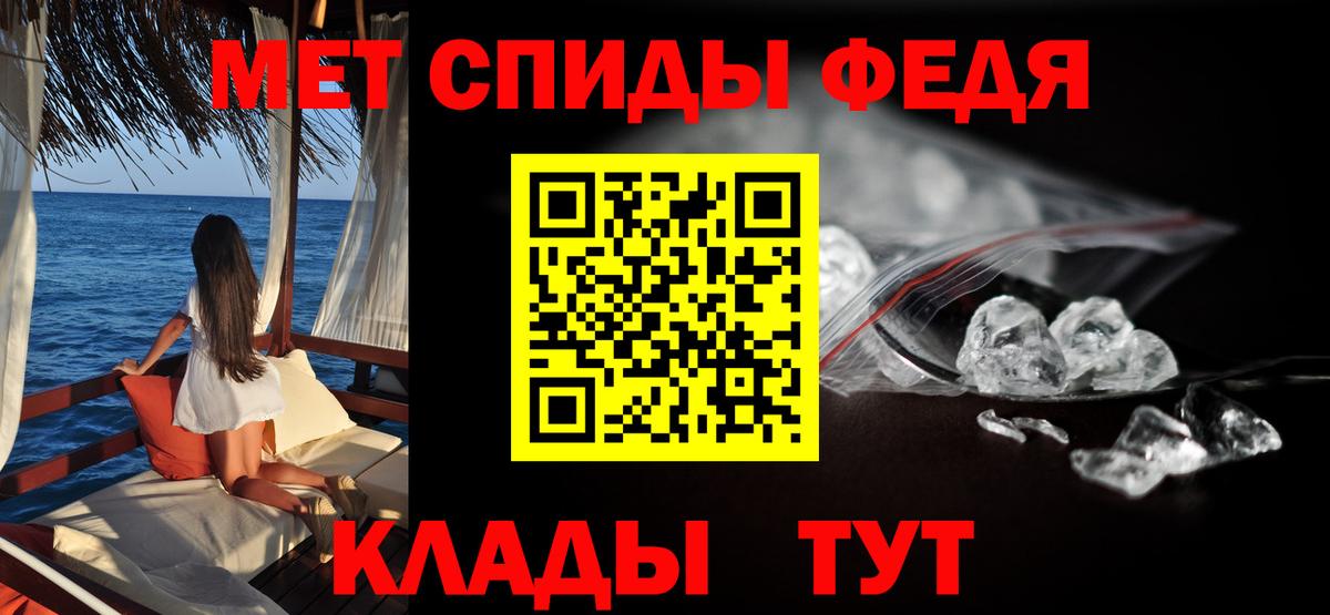 Назрань  Amphetamine 98%  Амфетамин  Амфетамин  Вход с VPN 