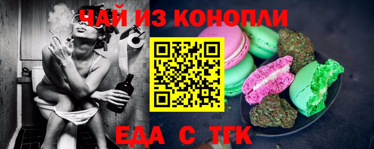 Бошки Шишки  Назрань  Вход с VPN  Меф МЯУ МЯУ   Кокаин  MDMA  ГАШ  Гашиш 