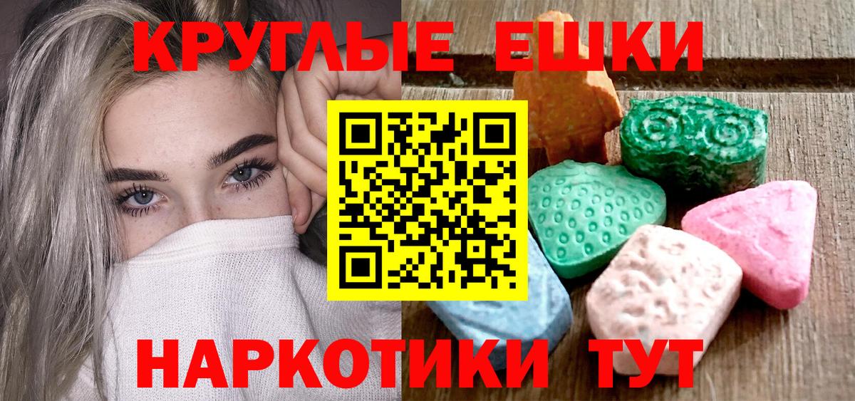 Ecstasy Дубай  Вход с VPN  ЭКСТАЗИ  ЭКСТАЗИ 300 mg  Назрань 
