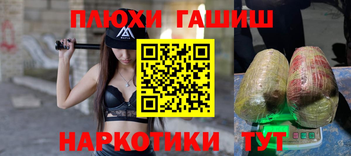 ГАШ ice o lator  наркота  Назрань  Вход с VPN  ГАШИШ гашик 