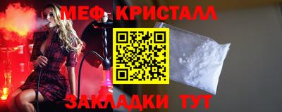 бутират Жуковский