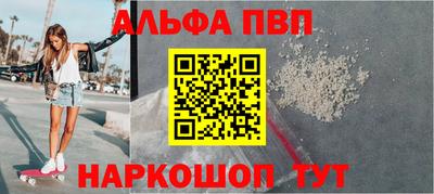кристаллы Заволжье