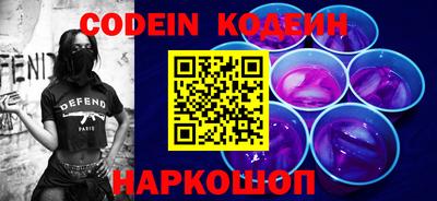 кристаллы Заволжье