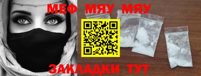 индика Заводоуковск