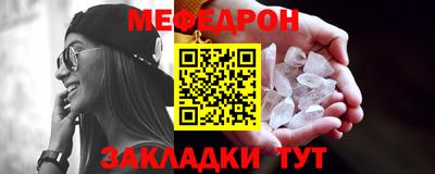 бутират Жуковский