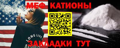 кристаллы Заволжье