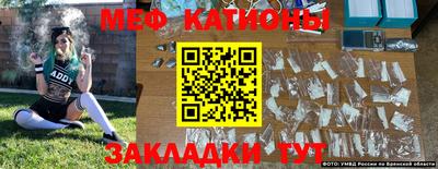 бутират Жуковский