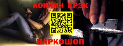индика Заводоуковск