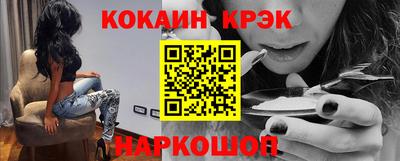кристаллы Заволжье
