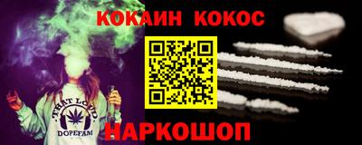 кристаллы Заволжье