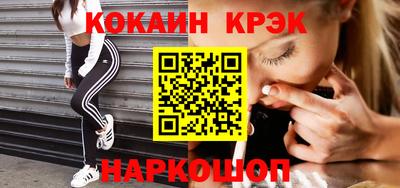 кристаллы Заволжье