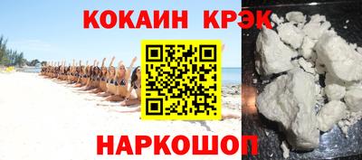 бутират Жуковский