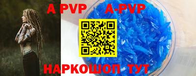индика Заводоуковск