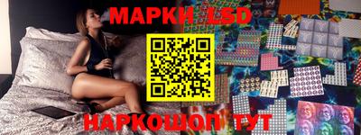кристаллы Заволжье