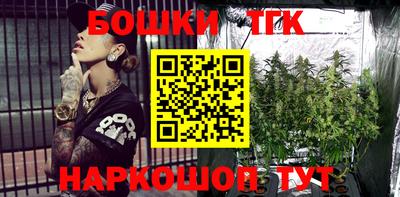 бутират Жуковский