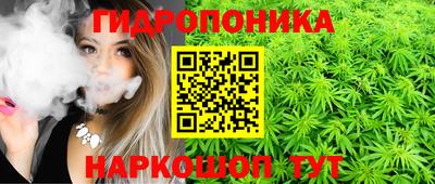 кристаллы Заволжье