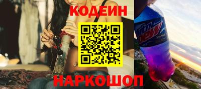 бутират Жуковский