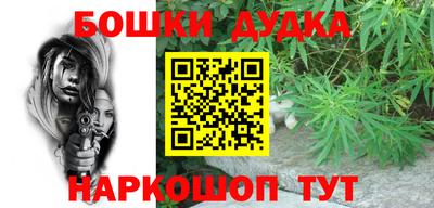 бутират Жуковский