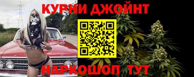 бутират Жуковский