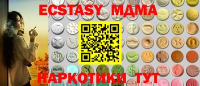 индика Заводоуковск