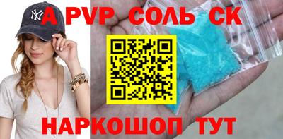 кристаллы Заволжье