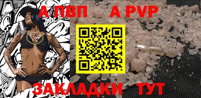 бутират Жуковский