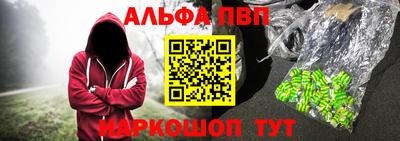 бутират Жуковский