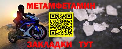 бутират Жуковский