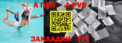 бутират Жуковский