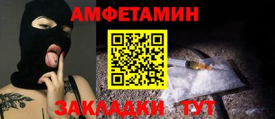 бутират Жуковский