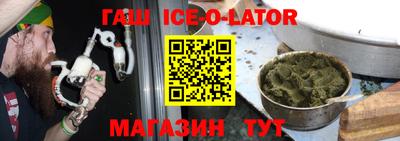 бутират Жуковский