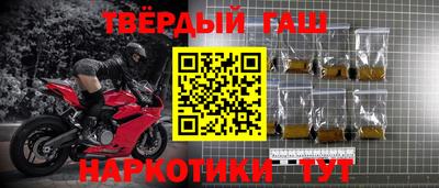 бутират Жуковский