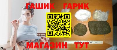 индика Заводоуковск