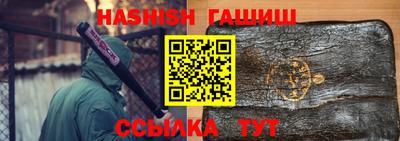 бутират Жуковский