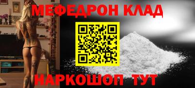 бутират Жуковский