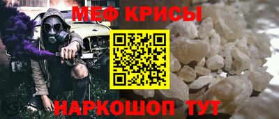 бутират Жуковский