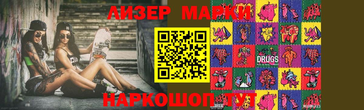  Кокаин Назрань