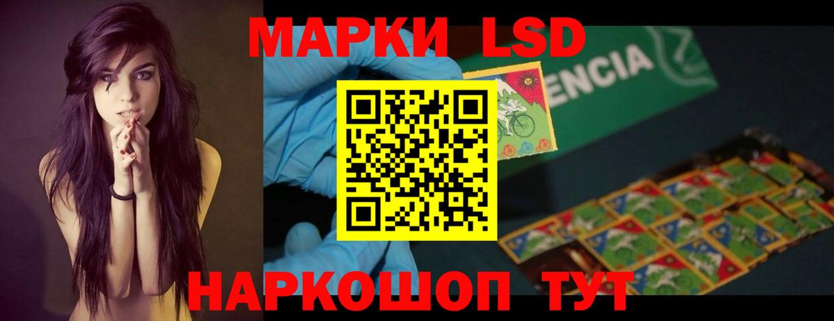 ЛСД экстази кислота  LSD-25 экстази  Назрань  Вход с VPN  Лсд 25 экстази ecstasy 