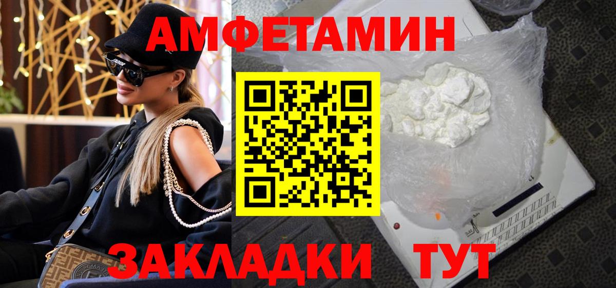Первитин Декстрометамфетамин 99.9% Назрань
