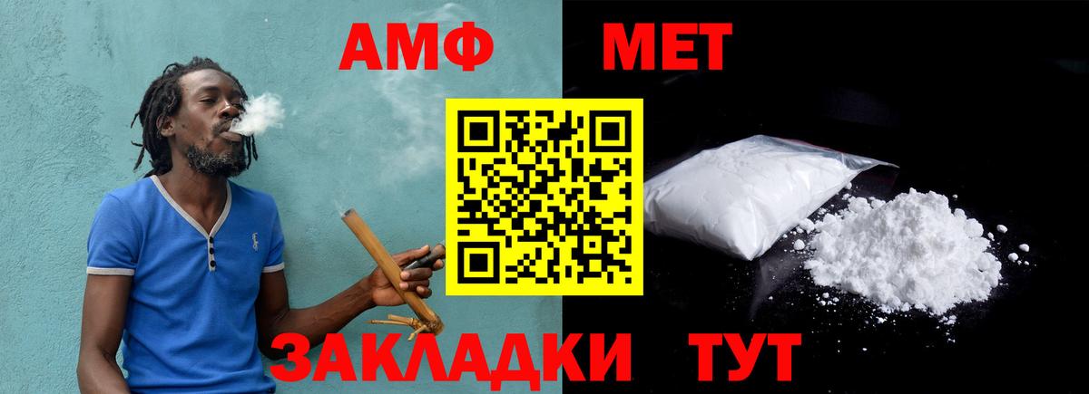 Назрань  Метамфетамин Methamphetamine  Метамфетамин Methamphetamine  Вход с VPN 