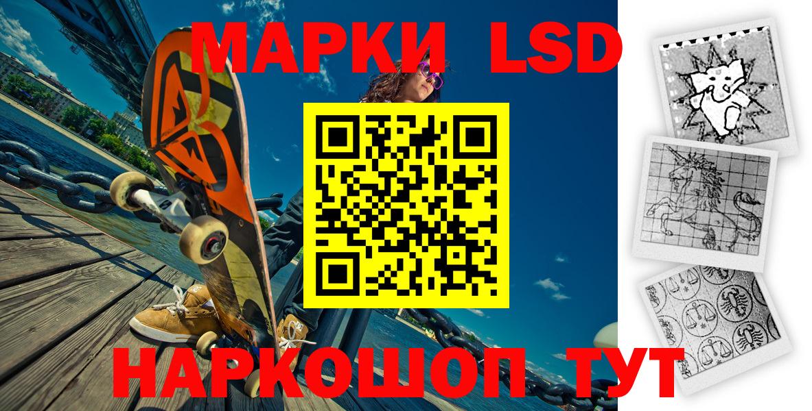 Марки 25I-NBOMe 1,5мг  Вход с VPN  Марки N-bome  Назрань 