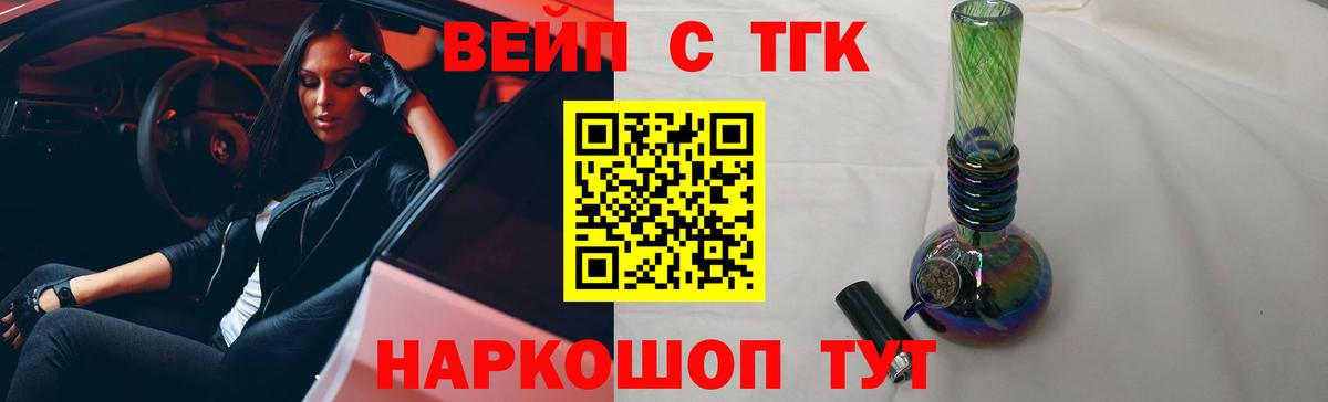 Дистиллят ТГК Wax Назрань