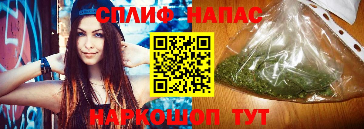 Марихуана VHQ Назрань