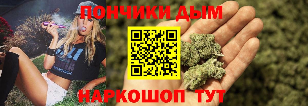 Марихуана Ganja  Шишки марихуана планчик  Вход с VPN  Марихуана OG Kush  Назрань 